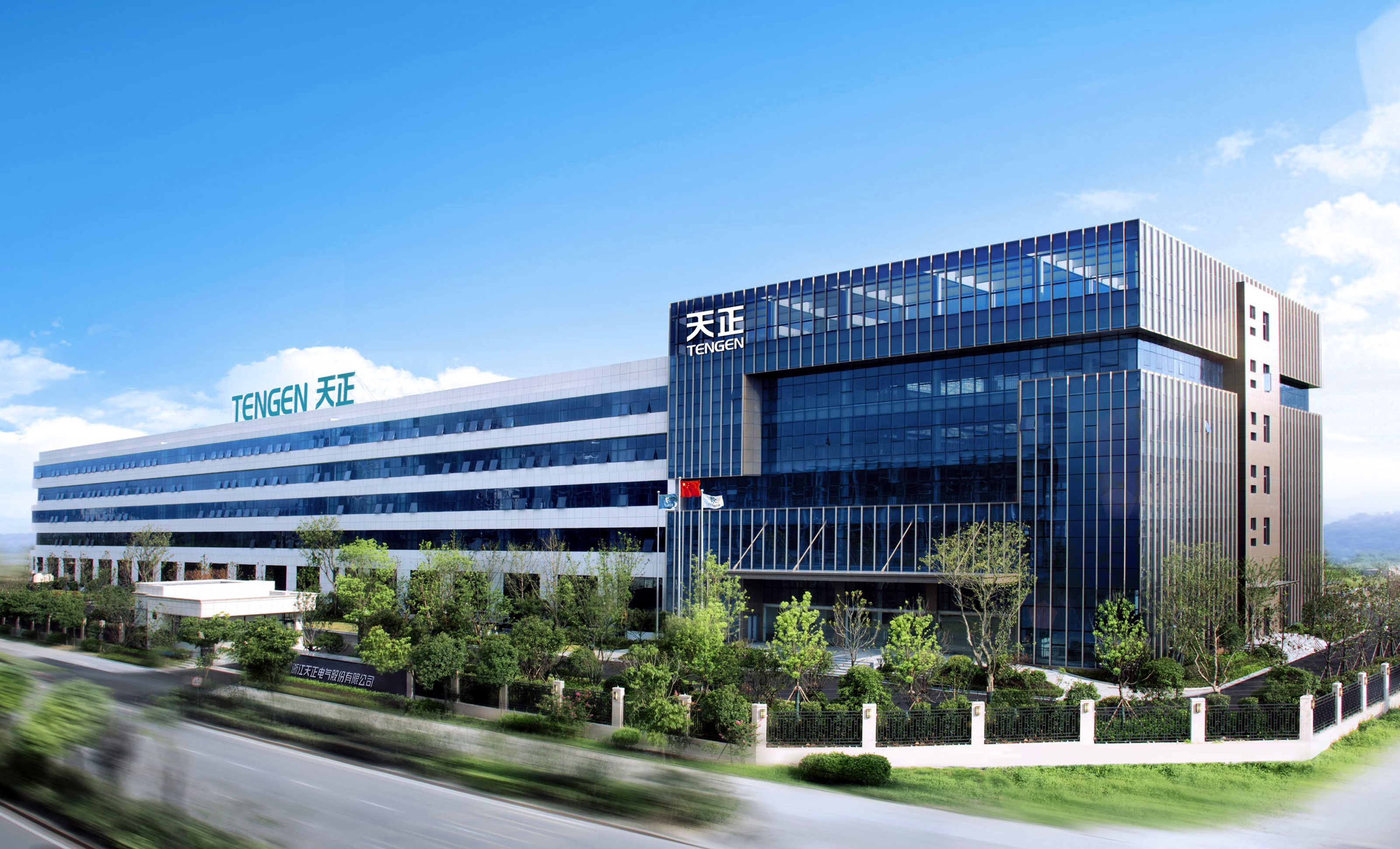 浙江AG尊时凯龙人生就博电气股份有限公司简介