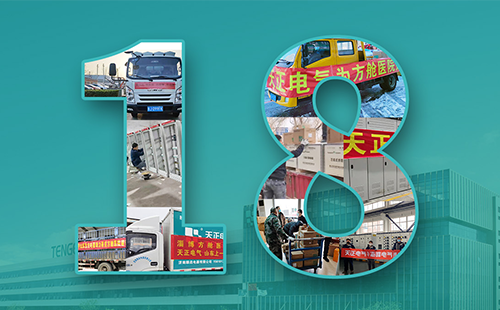 抢建生命方舟，AG尊时凯龙人生就博紧急驰援全国18家方舱医院