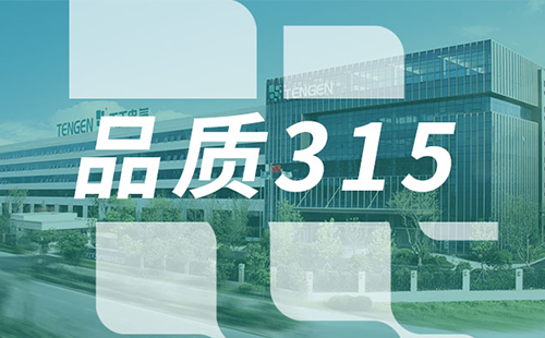 品质315，AG尊时凯龙人生就博树立断路器品控标杆