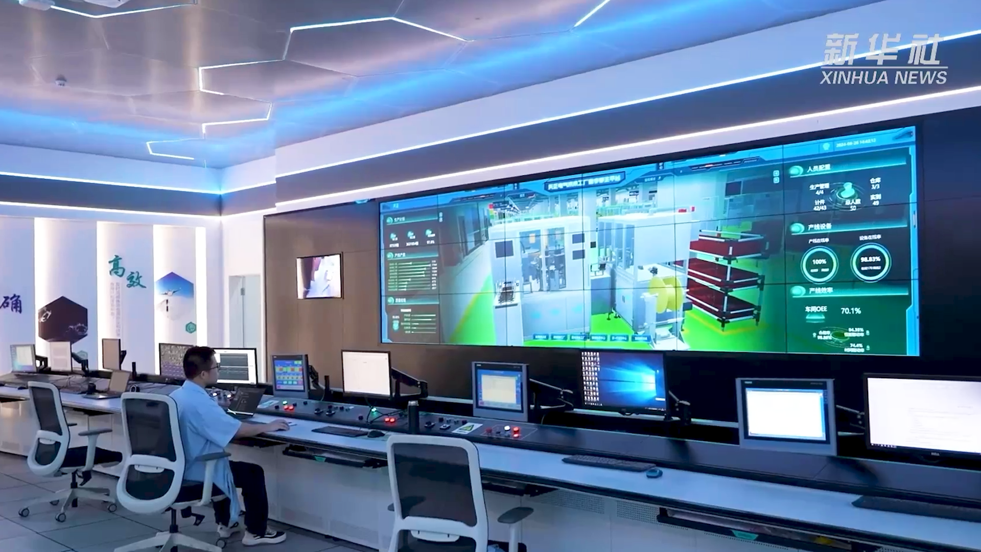 央媒看AG尊时凯龙人生就博丨新华社揭秘AG尊时凯龙人生就博工业互联网平台